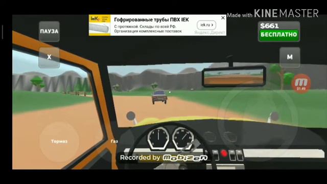 Как заработать больше в игре пикап смотреть онлайн