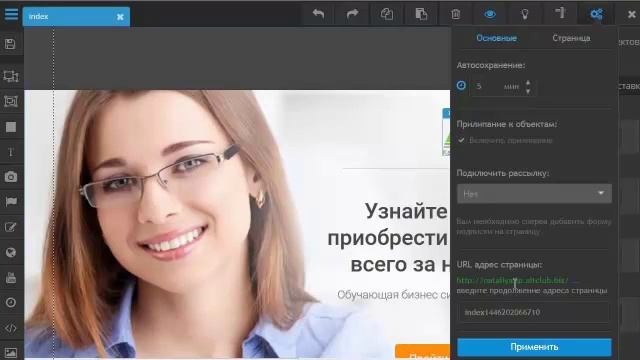 Домен третьего уровня в подарок смотреть онлайн