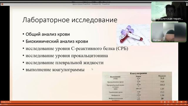 Заседание 16.11.2023 (совместно с СНК 