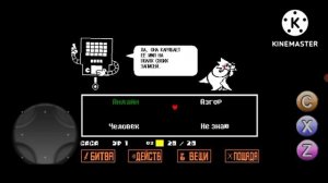 undertale первая встреча с меттатоном часть 17