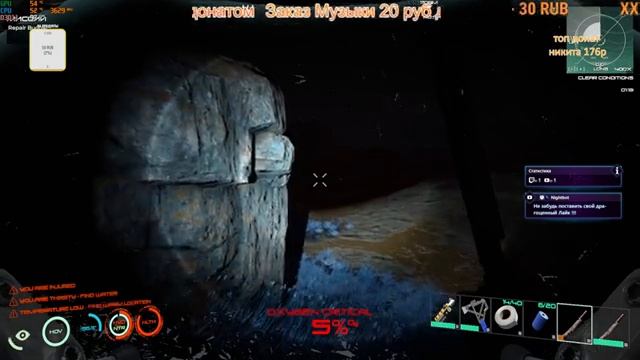 Osiris New Dawn - Ура отремонтировал Багги / Погулял в пещерах !!! смотреть онлайн