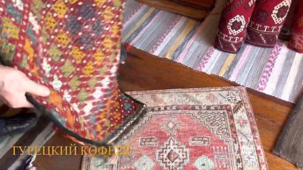 Турция КОВРЫ И КИЛИМЫ для дизайна интерьера Bergama Türkiye interior design Turkey