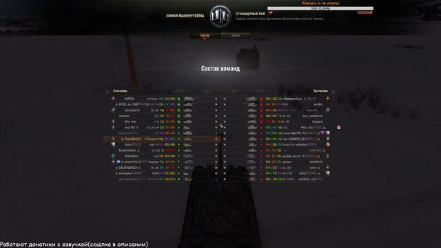 The3aBb9IJI | Standart B | quien si no mí | Тест картошки, Вчера норм рандом был сегодня........... смотреть онлайн