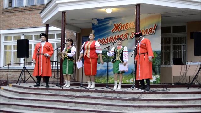 День образования Краснодарского края смотреть онлайн