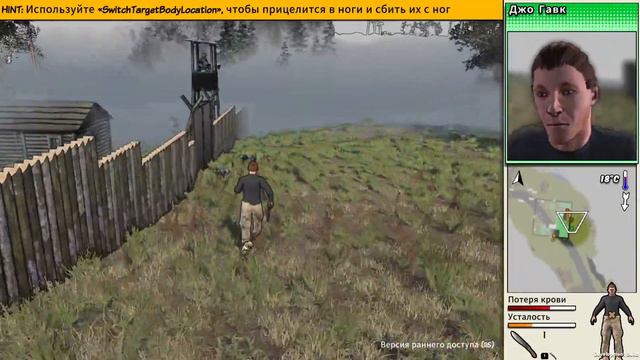 Survivalist Invisible Strain | Серия №1 смотреть онлайн