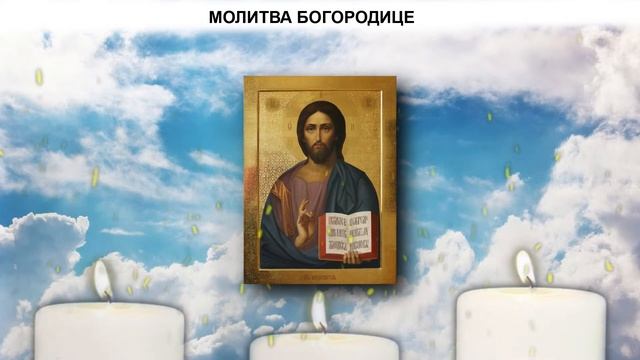СЕГОДНЯ ДЕНЬГИ БУДУТ. ЗДОРОВЬЕ ТОЖЕ. Молитва Богородице смотреть онлайн