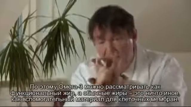 35 Почему комплекс _Омега-3_ содержит натуральный рыбий жир, а не концентрированный.mp4 смотреть онлайн