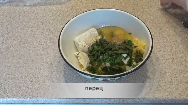 Готовим по-новому