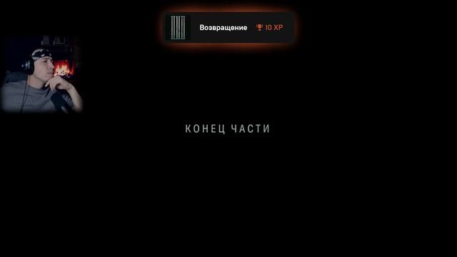 #4 Alan Wake 2! Мутный сценарий Ужас с фонарем! смотреть онлайн