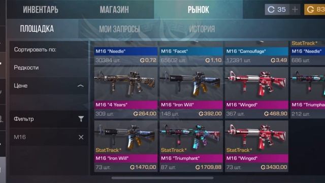 Топовый инвентарь,за 6 к голды в STENDOFF2#стандофф2#инвент смотреть онлайн