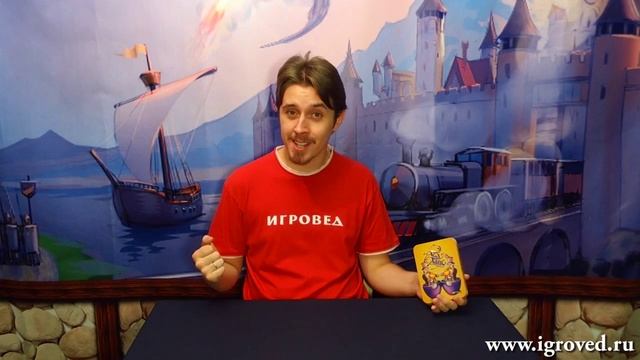 Зазеркальное чаепитие. Обзор настольной игры от Игроведа.mp4 смотреть онлайн
