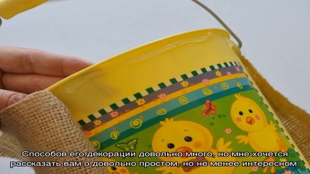 Как декорировать цветочный горшок мешковиной смотреть онлайн