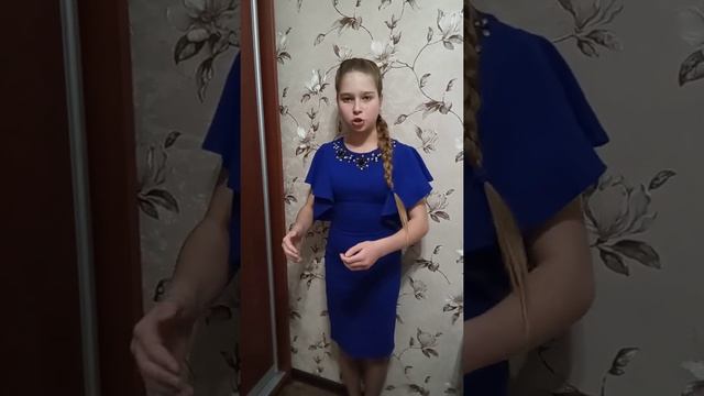 г. Шуман ,,Лотос,, смотреть онлайн