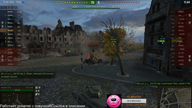 World of Tanks погнали случайный бой)Wot смотреть онлайн