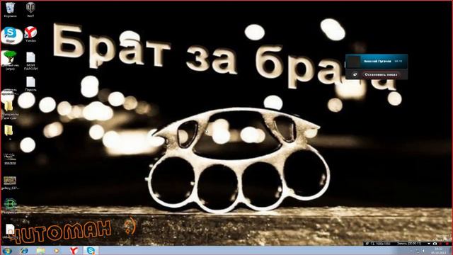 Читоман #49 - LOGIС??? смотреть онлайн