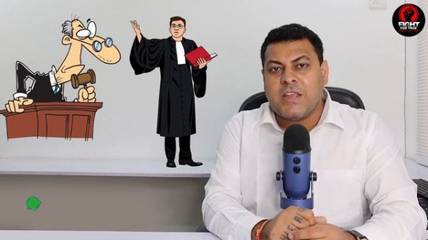 तारीख क्यू लगती हैं Court में, कुछ काम आगे क्यू नहीं बढ़ता! Court से बार बार तारीख क्यू मिलती है?