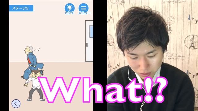Learn Japanese with games☆ Skip School! Skip Work! 学校サボる！仕事サボる！ смотреть онлайн