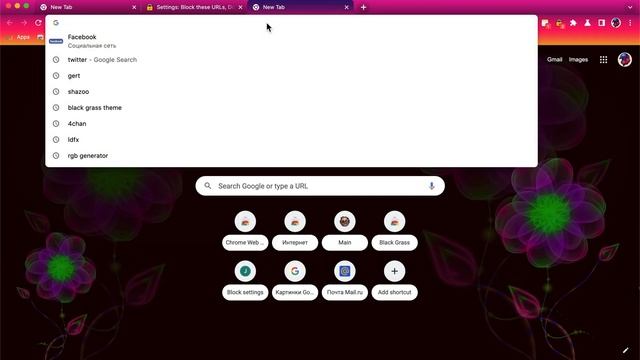 Block these URLs, Domains or Keywords : расширение для блокировки сайтов смотреть онлайн