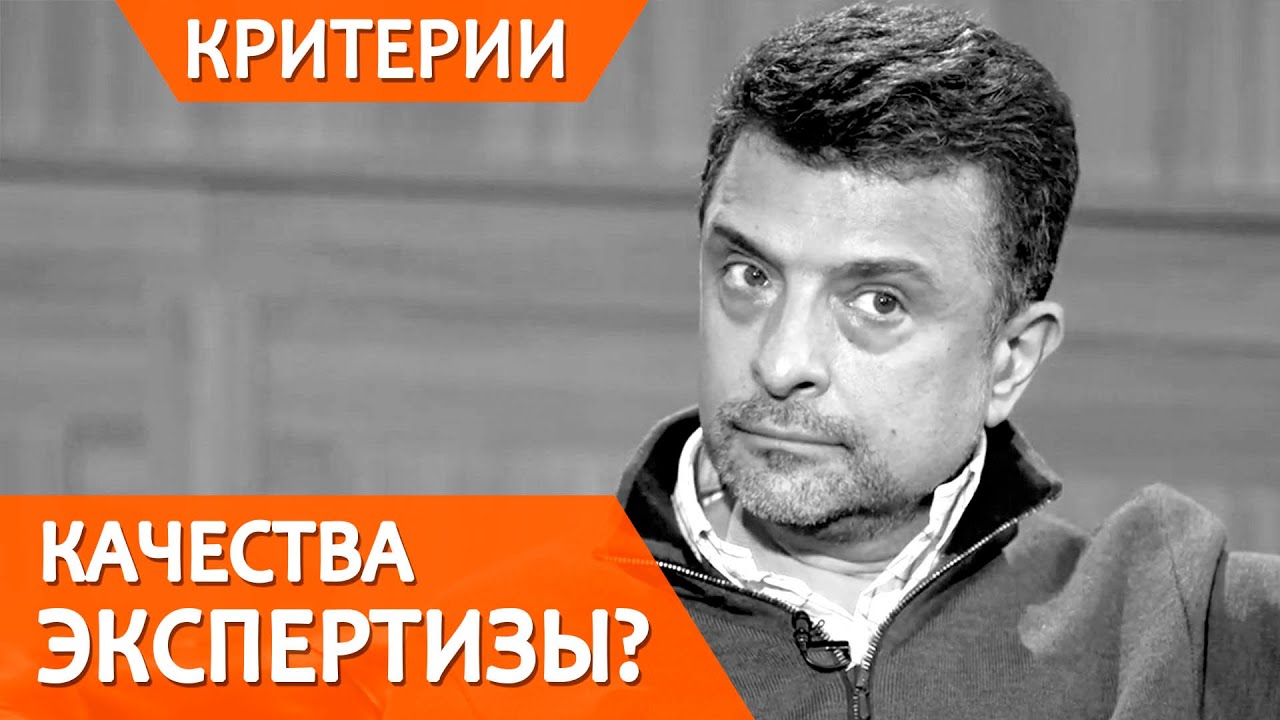 Правильный выбор Эксперта смотреть онлайн