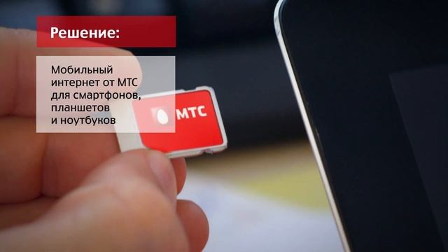 Фабрика Окон и МТС работают вместе смотреть онлайн
