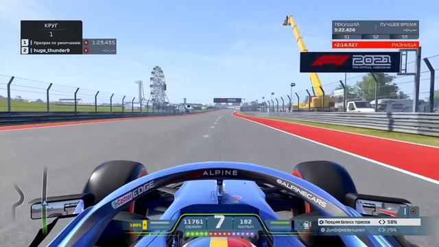 F1 22 Новые фишки игры смотреть онлайн