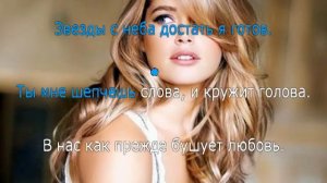 Русская версия караоке Джо Дассен "За тебя". Joe Dassin "A'Toi". сл Николая Гущина