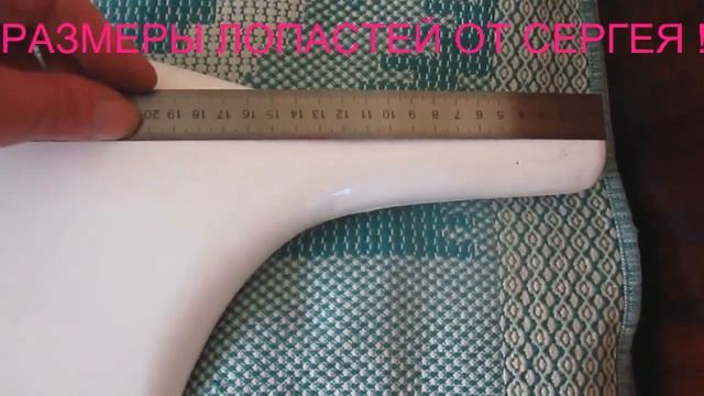 ПОСЫЛКА ОТ СЕРГЕЯ ИЗ ПЕНЗЫ ! Serg 58 58. ЛОПАСТИ !