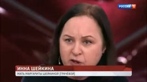 Девушка, которой муж отрубил кисти рук из за ревности, вышла из больницы  Первое