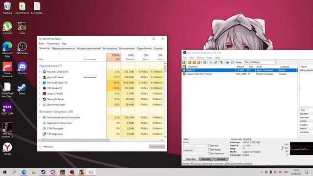 Открытие сервера в CА-МП!!! смотреть онлайн