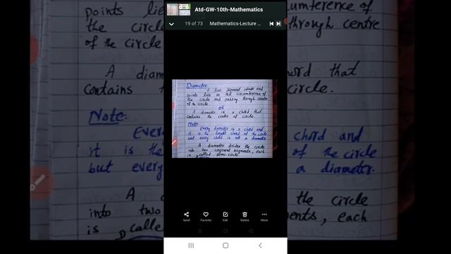 Theorem 9.2. Definition of Circle, Radius, centre, chord, Diameter and circumference. Class 10 смотреть онлайн