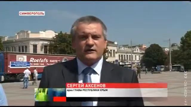 ЧЕЧНЯ сегодня Фонд имени А Х Кадырова отправил гуманитарную помощь беженцам Украины копия смотреть онлайн