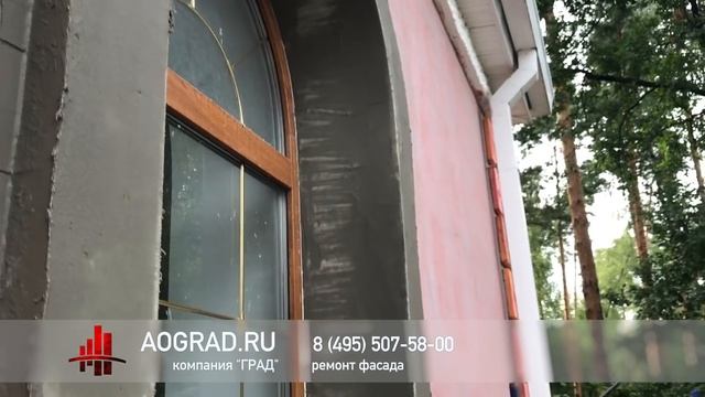 Капитальный ремонт, штукатурка, отделка и покраска фасада (мокрый фасад, шуба) дома смотреть онлайн