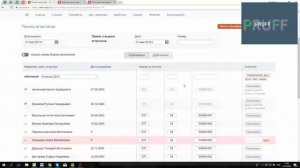Печать аттестатов Элжур