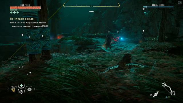 Прохождение Horizon:Zero Dawn - часть 13:Все вместе!!! смотреть онлайн