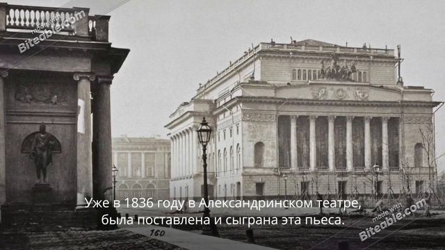 210 лет назад 1 апреля родился Николай Васильевич Гоголь смотреть онлайн