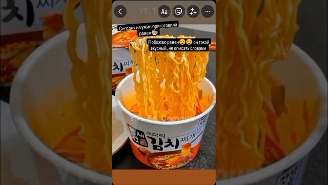 5 ексклюзивних видео про "Та Самая Девушка" про "Рамен" "Осень" "Клубника" "Пепси" "Готовить" смотреть онлайн