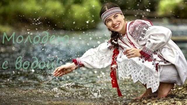 Мощно Молодею С Водой, Звукоды Воды смотреть онлайн