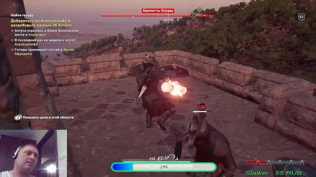 АСЕТИНСКАЯ ОДИССЕЯ#ассассинскрид#assassinscreed 18+ смотреть онлайн