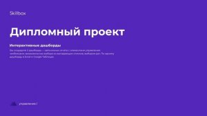 Основы пользования Excel. Интенсив по Excel