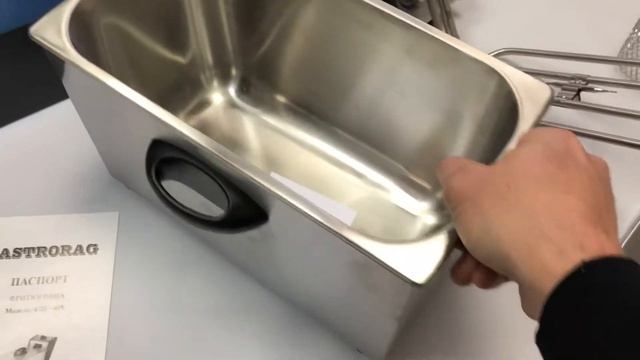 Фритюртица Gastrorag от ПРАЙД ГРУПП смотреть онлайн