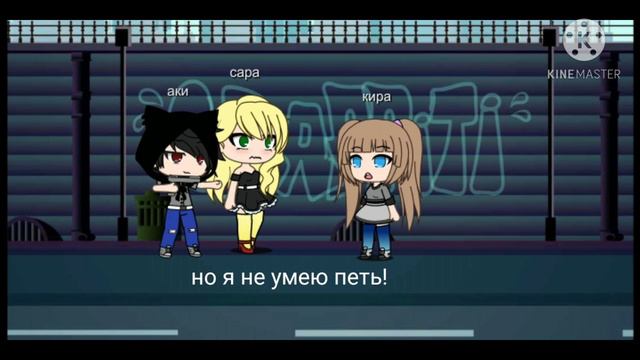 meme баю бай засыпай смотреть онлайн