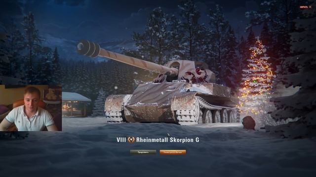 Открываю новогодние коробки 2018-2019 в WoT смотреть онлайн