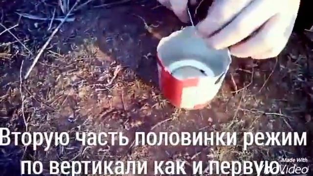 Лайфхак- как сделать горелку. смотреть онлайн