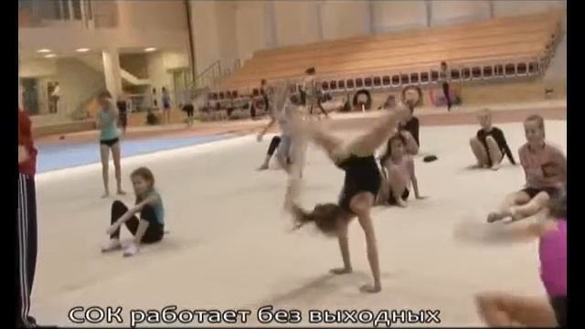 Спорткомплекс МГИМО смотреть онлайн