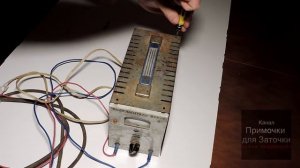 Выпрямитель ВЗА-1 СССР 1984г, Советский зарядник для аккумуляторов