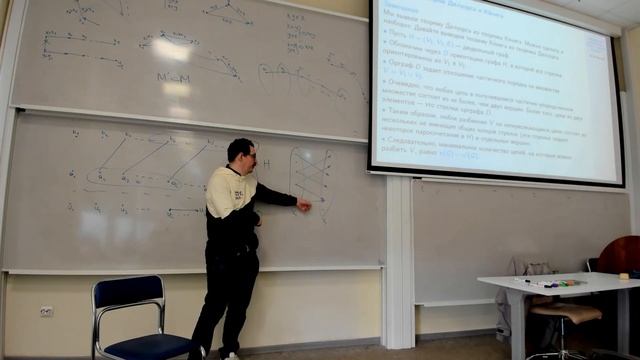 Лекция 10 | Дискретная математика | Алексей Пастор | ПИиКТ | Университет ИТМО смотреть онлайн