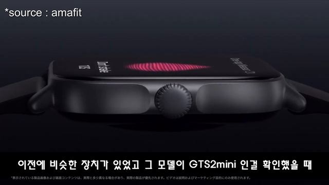 기다리던게 옵니다! 어메이즈핏 4세대 출시 루머와 대박소식 ! 전해드립니다 смотреть онлайн