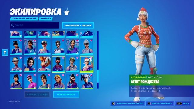 КУПИЛ ЖИРНЫЙ АККАУНТ 100+ СКИНОВ | ГДЕ КУПИТЬ АККАУНТ ФОРТНАЙТ | РОЗЫГРЫШ АККАУНТА ТОП АККАУНТА смотреть онлайн