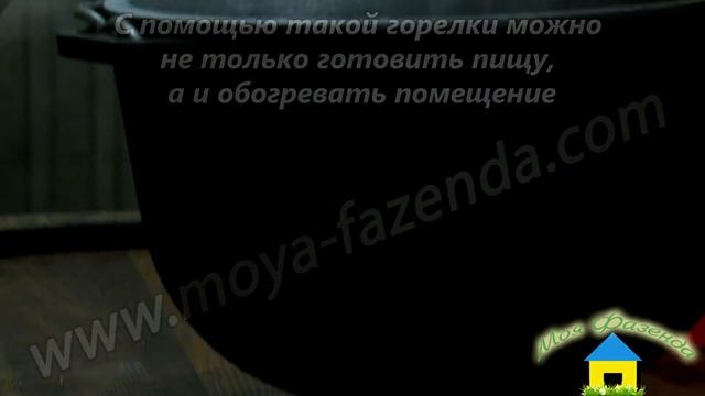 Кипячение воды в чугунном котелке с помощью керамической газовой горелки смотреть онлайн