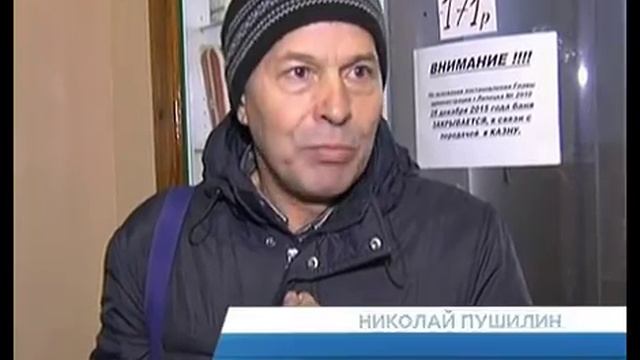 Запарили. На Тракторном снова хотят закрыть баню смотреть онлайн